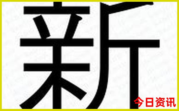 澳门6合生肖彩秘方