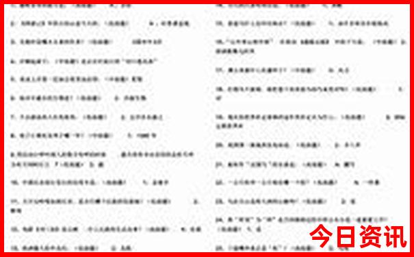 鲅鱼圈旅游景点有哪些景点