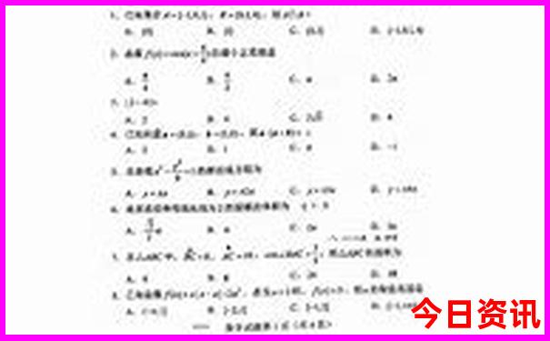 延安黄龙一日游最佳路线